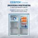 Холодильник Centek CT-1742 White Stone белый