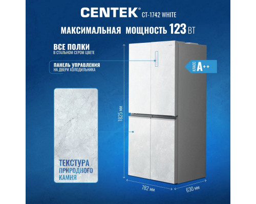 Холодильник Centek CT-1742 White Stone белый Холодильник Centek CT-1742 White Stone белый