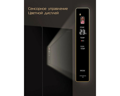 Холодильник HIBERG RFQ-600DX NFGB inverter