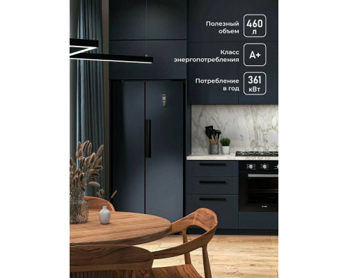 Холодильник LEX LSB520BlID Холодильник LEX LSB520BlID