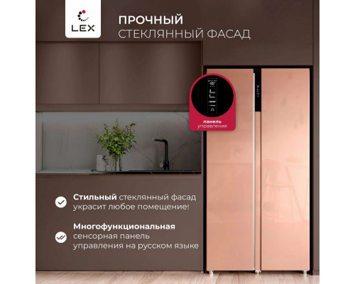 Холодильник LEX LSB530GlGID Холодильник LEX LSB530GlGID