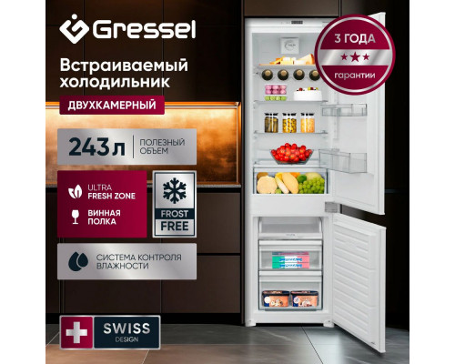 Встраиваемый холодильник Gressel UBW36400 Встраиваемый холодильник Gressel UBW36400