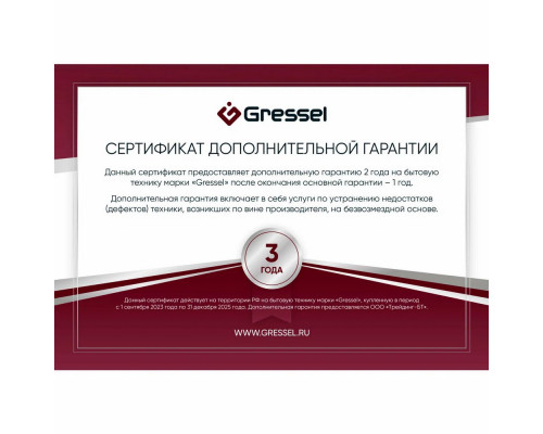Встраиваемый холодильник Gressel UBW36600