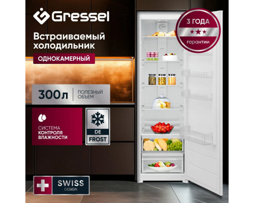 Встраиваемый холодильник Gressel UVW36600 Встраиваемый холодильник Gressel UVW36600
