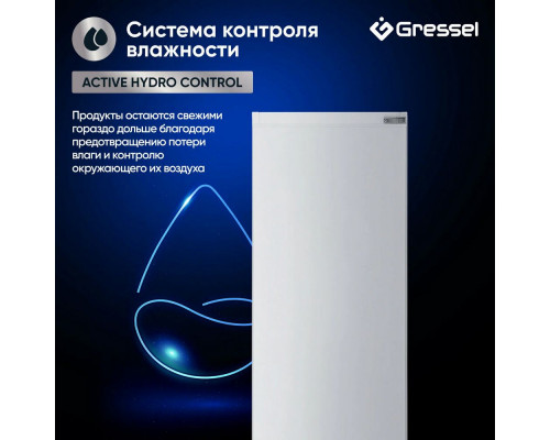 Встраиваемый холодильник Gressel UVW36600 Встраиваемый холодильник Gressel UVW36600