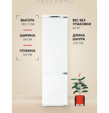 Встраиваемый холодильник Hansa BK2815.0N