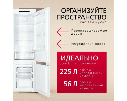 Встраиваемый холодильник Hansa BK2815.0N Встраиваемый холодильник Hansa BK2815.0N