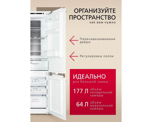 Встраиваемый холодильник Hansa BK305.0DFOC Встраиваемый холодильник Hansa BK305.0DFOC