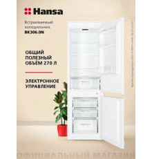 Встраиваемый холодильник Hansa BK306.0N белый