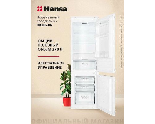 Встраиваемый холодильник Hansa BK306.0N белый Встраиваемый холодильник Hansa BK306.0N белый