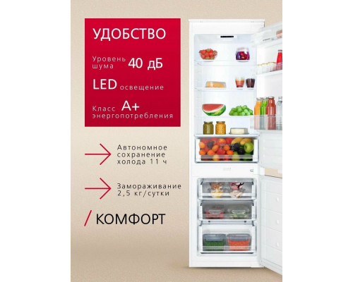 Встраиваемый холодильник Hansa BK306.0N белый Встраиваемый холодильник Hansa BK306.0N белый