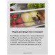 Встраиваемый холодильник Hansa BK306.0N белый