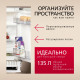 Встраиваемый холодильник Hansa UC150.3