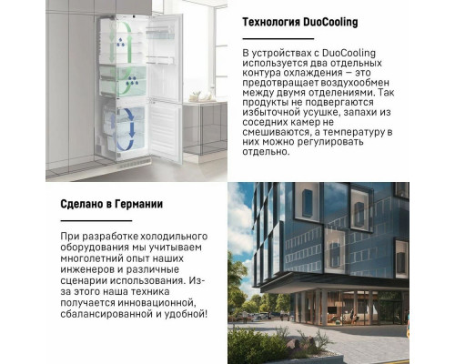 Встраиваемый холодильник LIEBHERR ICNe 5133-20 001 Встраиваемый холодильник LIEBHERR ICNe 5133-20 001
