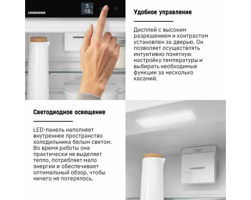 Встраиваемый холодильник LIEBHERR ICNe 5133-20 001 Встраиваемый холодильник LIEBHERR ICNe 5133-20 001