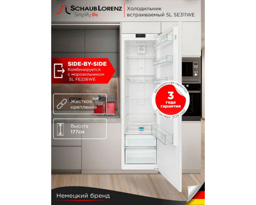 Встраиваемый холодильник Schaub Lorenz SL SE311WE Встраиваемый холодильник Schaub Lorenz SL SE311WE