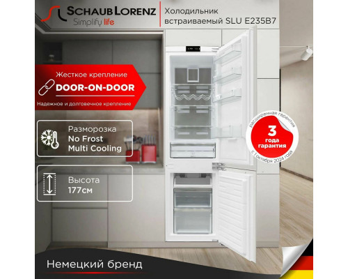 Встраиваемый холодильник Schaub Lorenz SLUE235B7 Встраиваемый холодильник Schaub Lorenz SLUE235B7