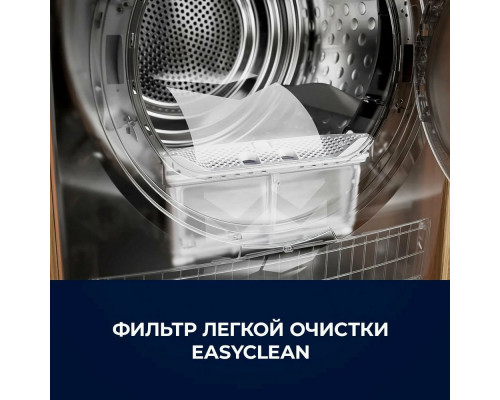 Сушильная машина Electrolux EW8D394ME Сушильная машина Electrolux EW8D394ME