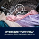 Сушильная машина Electrolux EW8D394ME