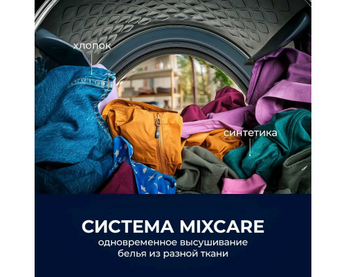 Сушильная машина Electrolux EW8D394ME Сушильная машина Electrolux EW8D394ME