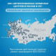 Телевизор SKYLINE 24YT5900