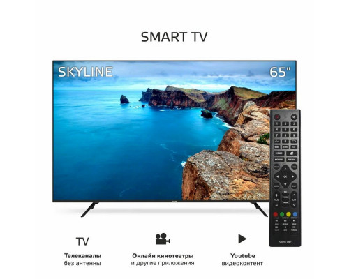 Телевизор SKYLINE 65U7511