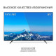 Телевизор SKYLINE 65U7511