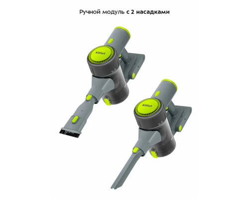 Вертикальный пылесос KITFORT КТ-5306 Вертикальный пылесос KITFORT КТ-5306