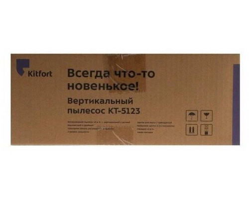 Вертикальный пылесос Kitfort КТ-5123 Вертикальный пылесос Kitfort КТ-5123