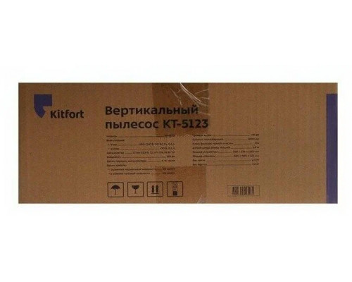 Вертикальный пылесос Kitfort КТ-5123 Вертикальный пылесос Kitfort КТ-5123