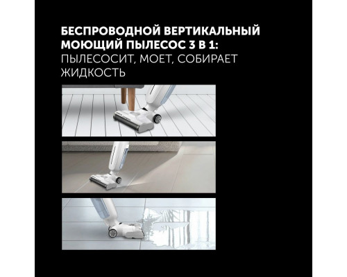 Вертикальный пылесос Polaris PVCW 4050 Белый Вертикальный пылесос Polaris PVCW 4050 Белый