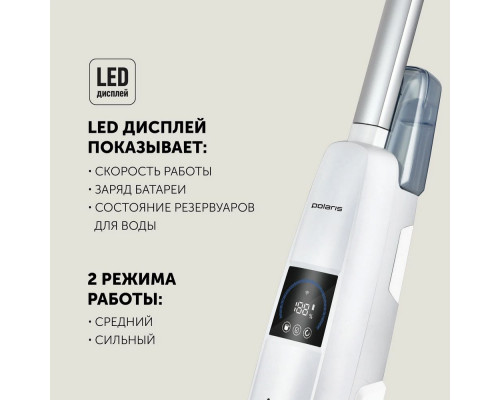 Вертикальный пылесос Polaris PVCW 4050 Белый Вертикальный пылесос Polaris PVCW 4050 Белый