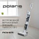 Вертикальный пылесос Polaris PVCW 6070 Белый