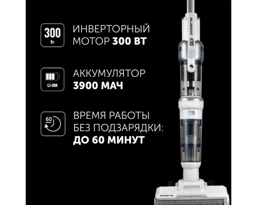Вертикальный пылесос Polaris PVCW 6070 Белый Вертикальный пылесос Polaris PVCW 6070 Белый