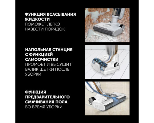 Вертикальный пылесос Polaris PVCW 6070 Белый Вертикальный пылесос Polaris PVCW 6070 Белый