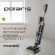 Вертикальный пылесос Polaris PVCW 6070 Серый