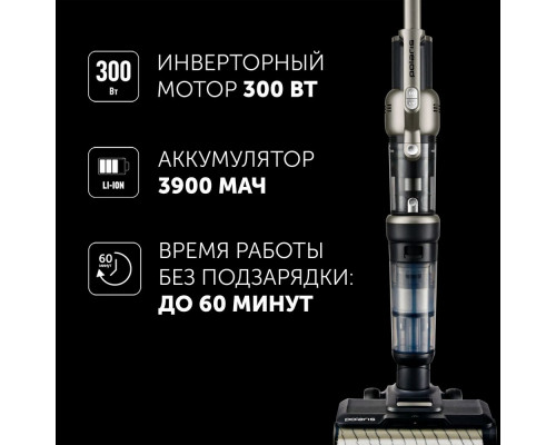 Вертикальный пылесос Polaris PVCW 6070 Серый Вертикальный пылесос Polaris PVCW 6070 Серый