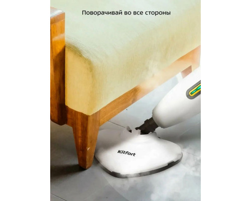 Паровая швабра KITFORT КТ-3917 Паровая швабра KITFORT КТ-3917