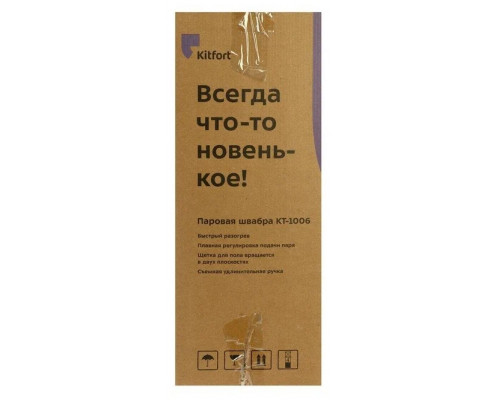 Паровая швабра Kitfort КТ-1006