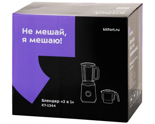 Блендер Kitfort КТ-1344 Блендер Kitfort КТ-1344