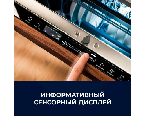 Встраиваемая посудомоечная машина ELECTROLUX EEG88520W Встраиваемая посудомоечная машина ELECTROLUX EEG88520W