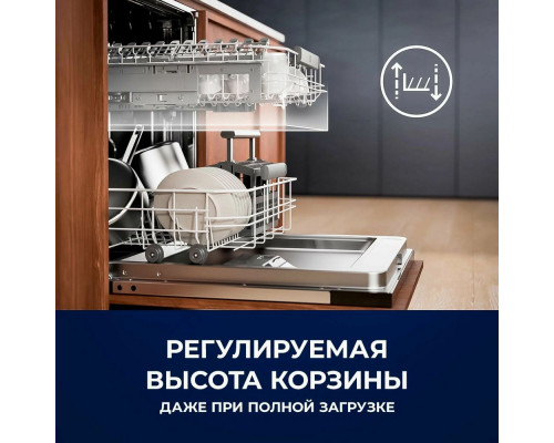 Встраиваемая посудомоечная машина Electrolux EEC67310L Встраиваемая посудомоечная машина Electrolux EEC67310L