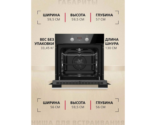 Духовой шкаф Hansa BOES694003 Духовой шкаф Hansa BOES694003