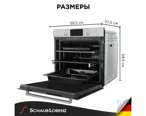Духовой шкаф Schaub Lorenz SLB EE6943 Духовой шкаф Schaub Lorenz SLB EE6943