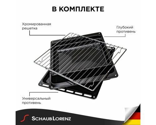 Духовой шкаф Schaub Lorenz SLB EE6943 Духовой шкаф Schaub Lorenz SLB EE6943