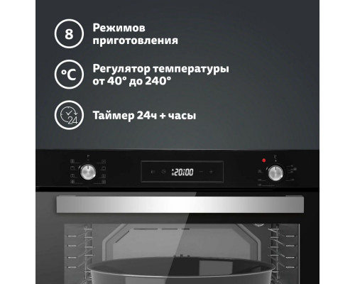 Духовой шкаф Simfer B6ES69070 Духовой шкаф Simfer B6ES69070
