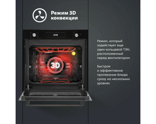 Духовой шкаф Simfer B6ES69070 Духовой шкаф Simfer B6ES69070