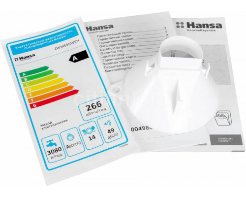 Посудомоечная машина Hansa ZWM656WEH