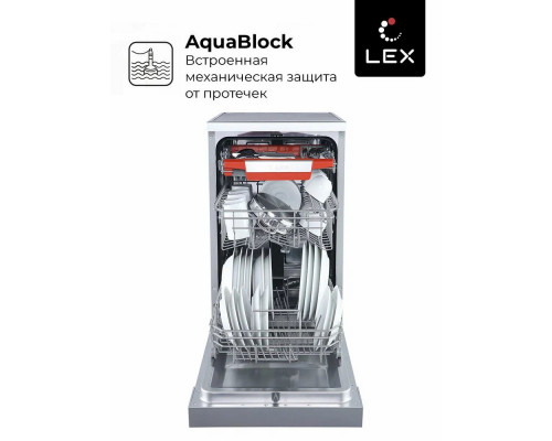 Посудомоечная машина LEX DW 4573 IX Посудомоечная машина LEX DW 4573 IX