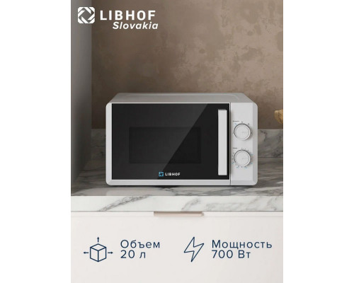 Микроволновая печь Libhof MWO-1720 Микроволновая печь Libhof MWO-1720